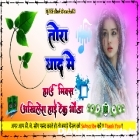 Tora Yaad Me Ankhiya Aashish Yadav Full Hard Dholki Remix Dj Akhilesh Hi Tech Gonda 